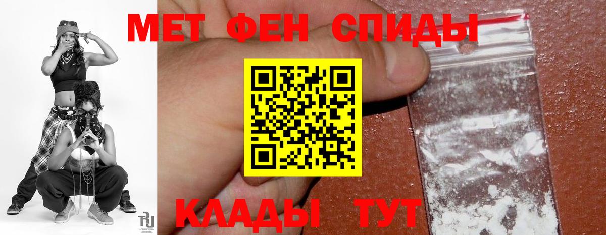 АМФ Розовый  АМФЕТАМИН  Гагарин  Вход с VPN  Амфетамин 