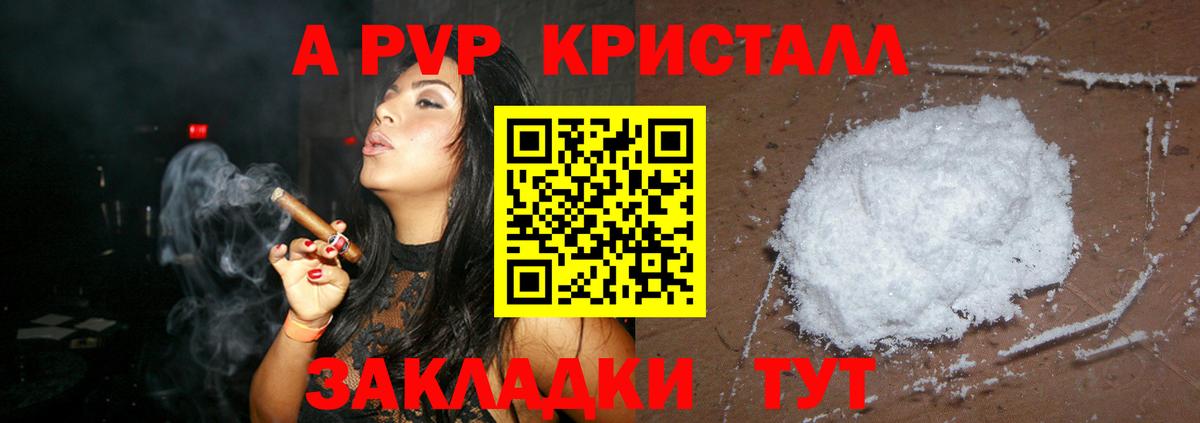 Alpha PVP VHQ Гагарин