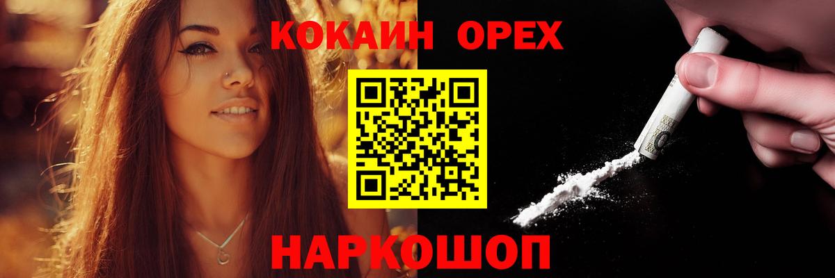 Кокаин VHQ Гагарин
