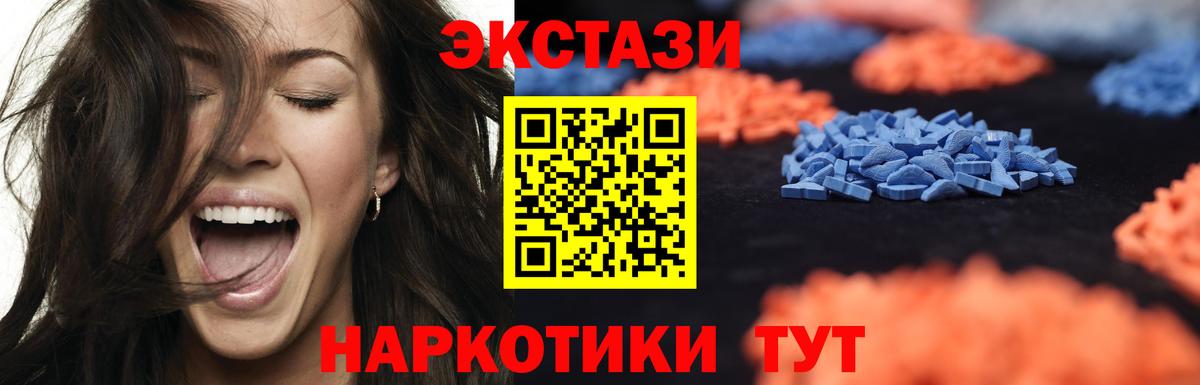 Экстази mix Гагарин