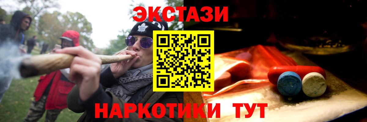 ЭКСТАЗИ 280мг  Экстази TESLA  Вход с VPN  OMG сайт  Гагарин 