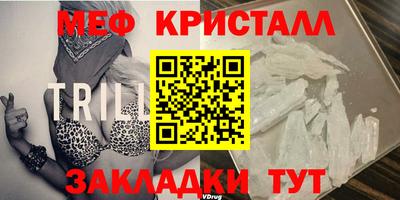 ALPHA-PVP Наро-Фоминск