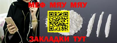 прущая мука Нальчик