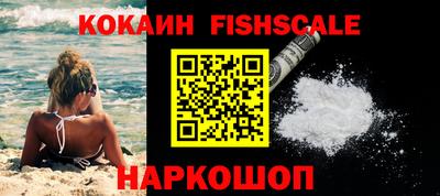 ALPHA-PVP Наро-Фоминск