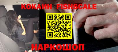 ALPHA-PVP Наро-Фоминск
