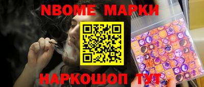 ALPHA-PVP Наро-Фоминск