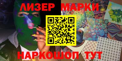 гашиш Нарткала