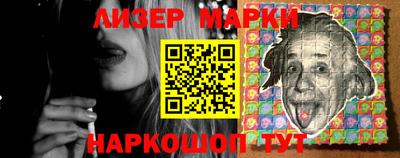 гашиш Нарткала