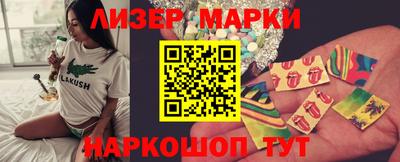 гашиш Нарткала