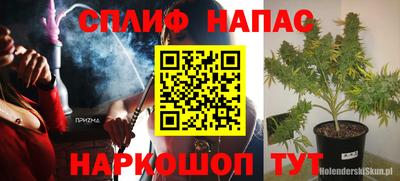 ALPHA-PVP Наро-Фоминск