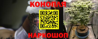 ALPHA-PVP Наро-Фоминск