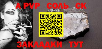 прущая мука Нальчик