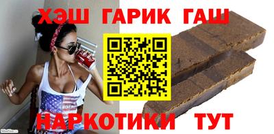 ALPHA-PVP Наро-Фоминск