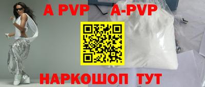 прущая мука Нальчик