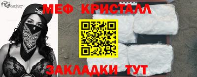 ALPHA-PVP Наро-Фоминск