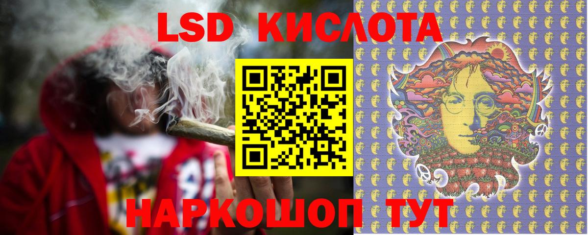 LSD-25 экстази кислота  ЛСД экстази ecstasy  Гагарин  Вход с VPN 