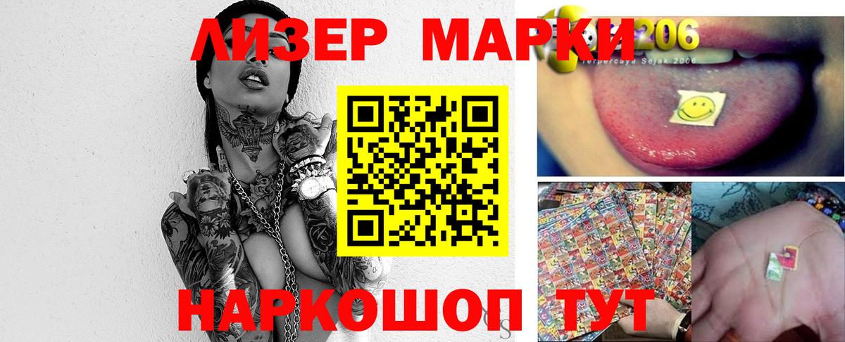 Меф мяу мяу Гагарин