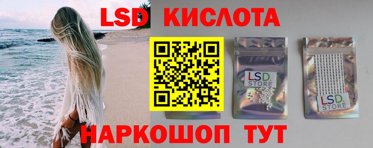 ЛСД экстази ecstasy Гагарин