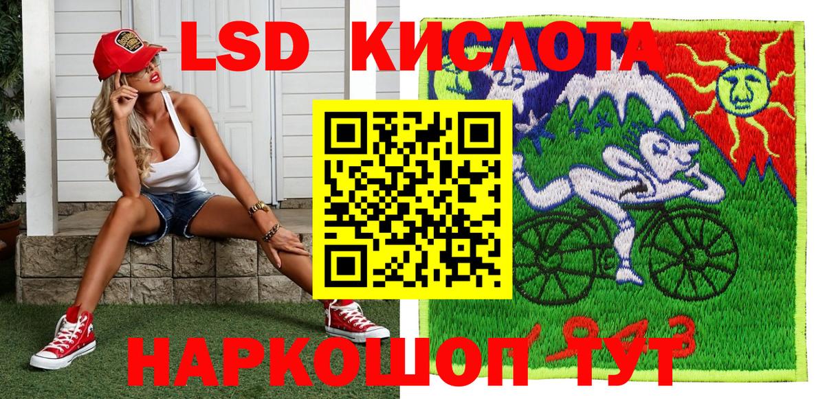 Гагарин  Марки 25I-NBOMe 1,5мг  Вход с VPN  Марки 25I-NBOMe 1,5мг 