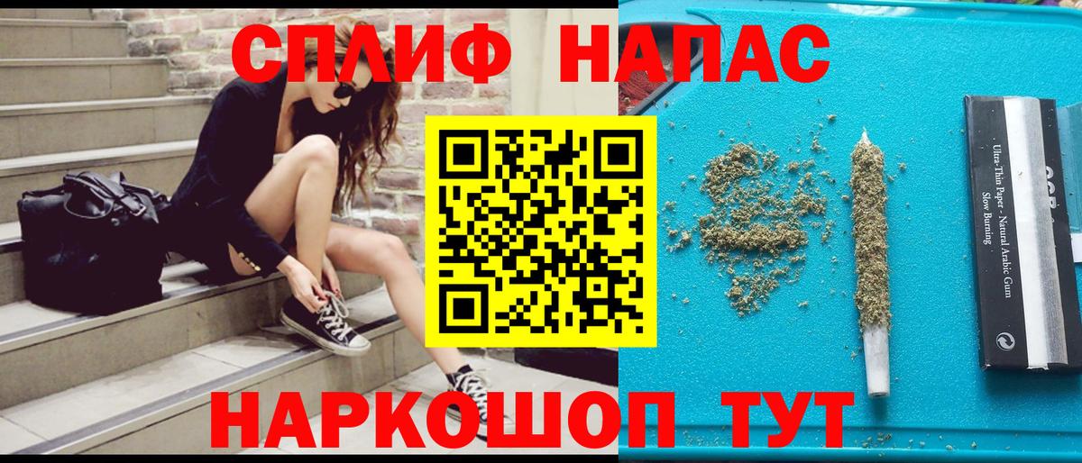 Каннабис White Widow  Каннабис марихуана  Гагарин  Вход с VPN  Канабис Ganja 